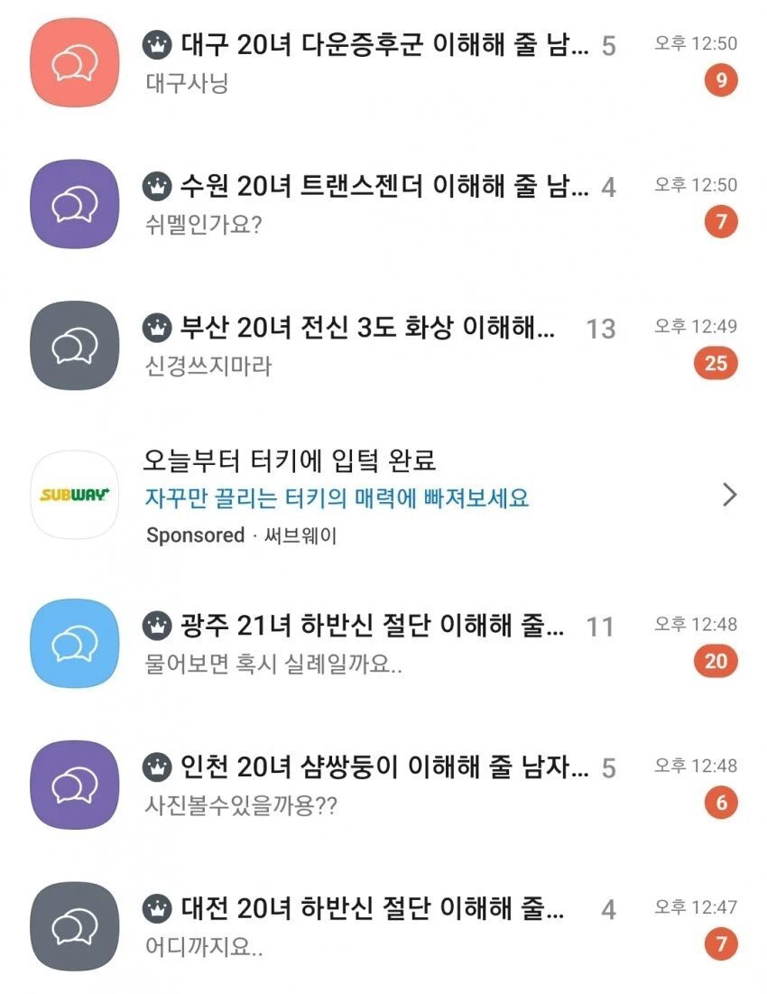 스포츠중계,무료스포츠중계,해외스포츠중계