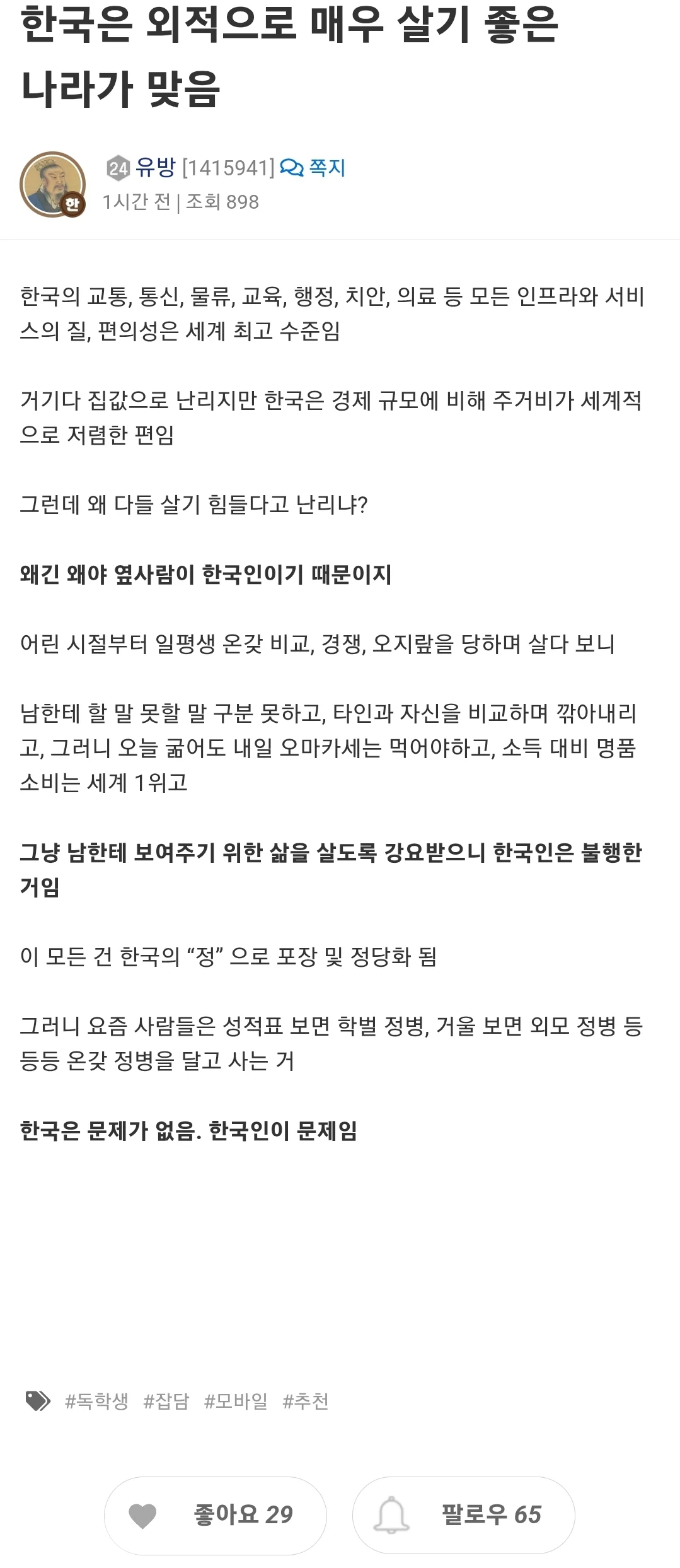 스포츠중계,무료스포츠중계,해외스포츠중계