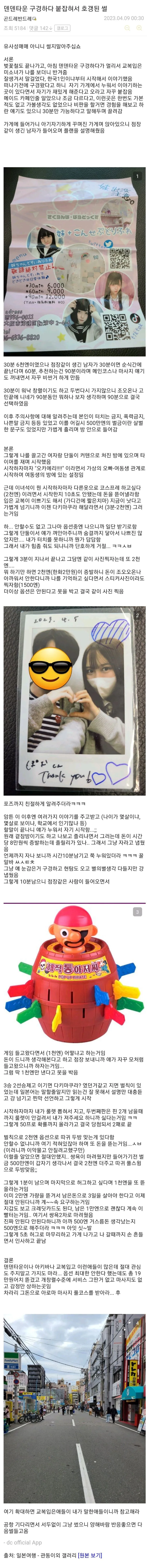 스포츠중계,무료스포츠중계,해외스포츠중계