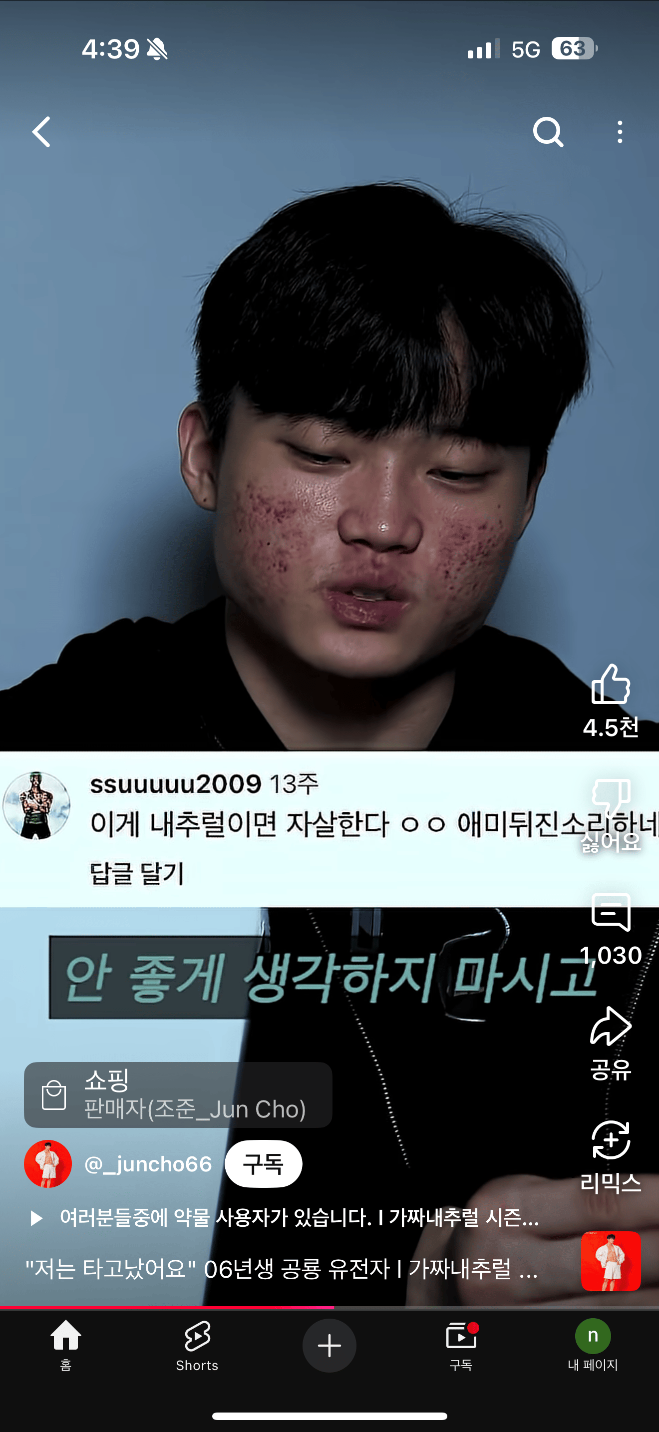 스포츠중계,무료스포츠중계,해외스포츠중계