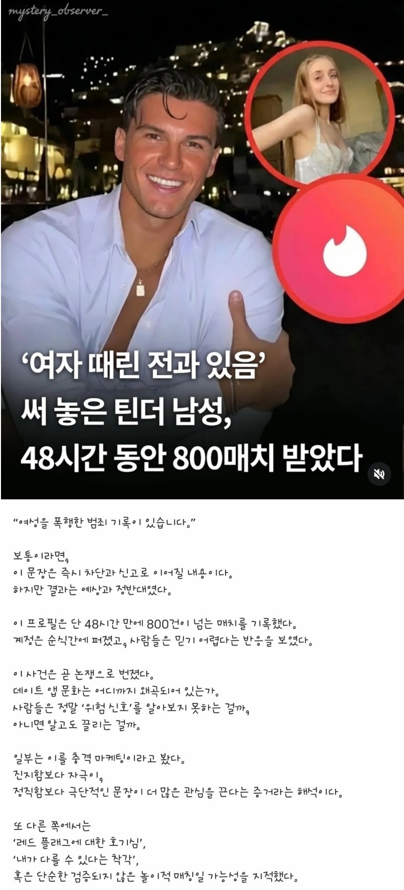스포츠중계,무료스포츠중계,해외스포츠중계