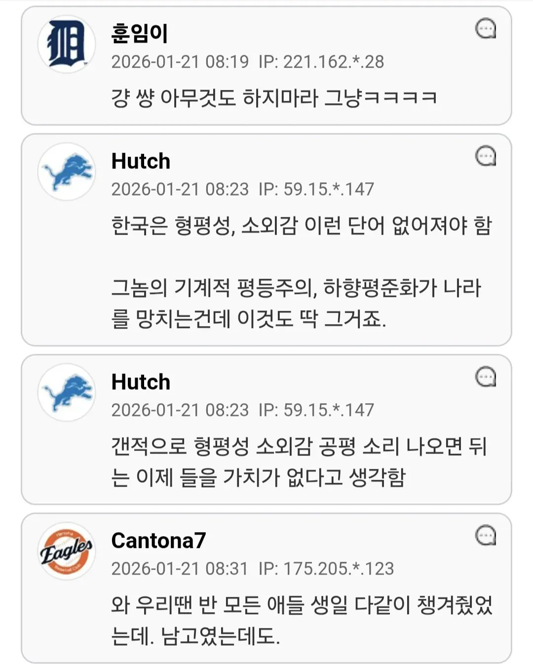 스포츠중계,무료스포츠중계,해외스포츠중계