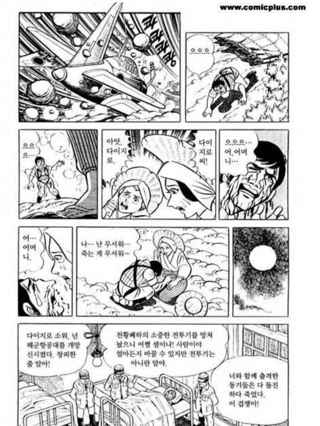 스포츠중계,무료스포츠중계,해외스포츠중계