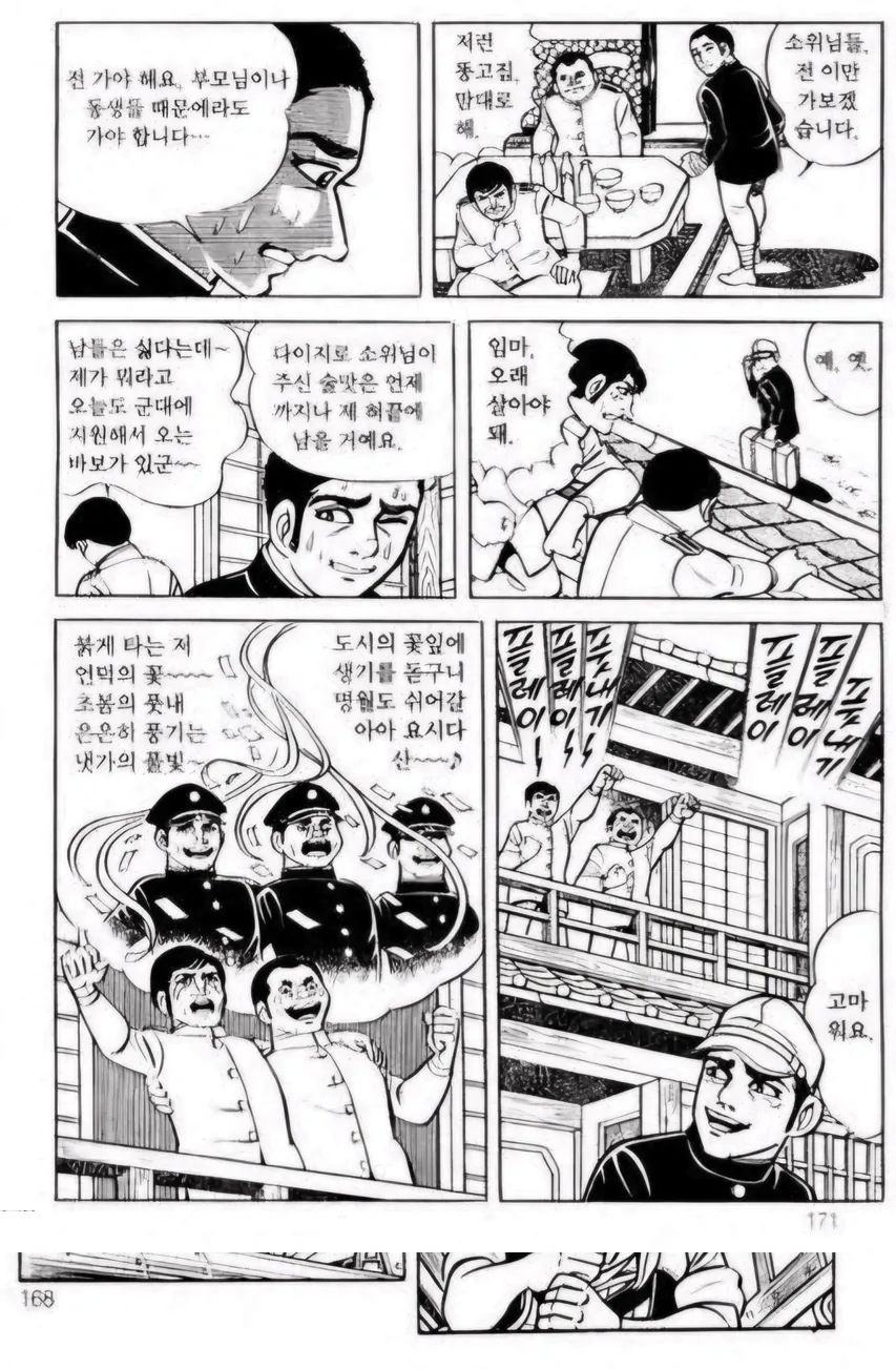 스포츠중계,무료스포츠중계,해외스포츠중계