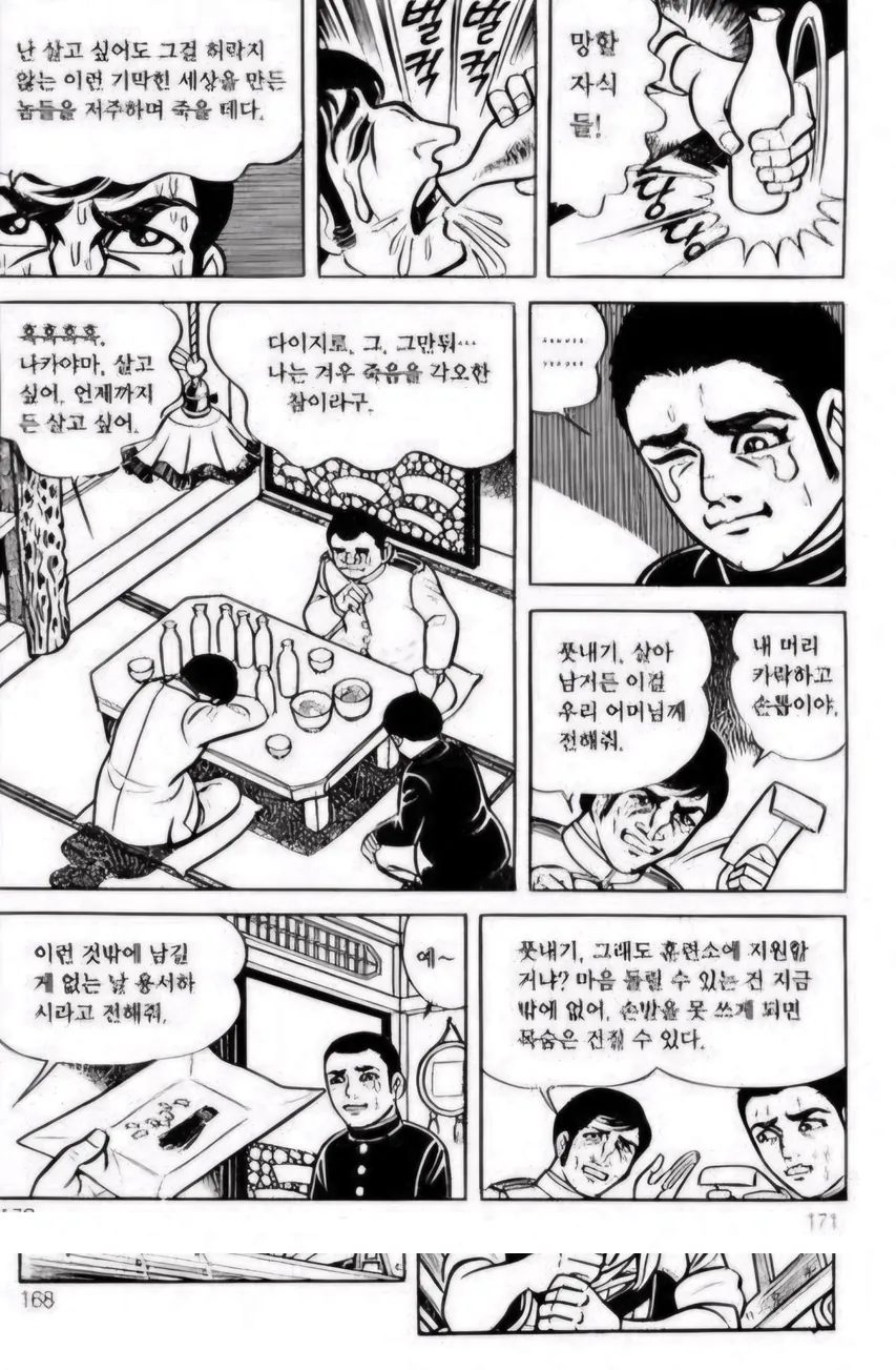스포츠중계,무료스포츠중계,해외스포츠중계