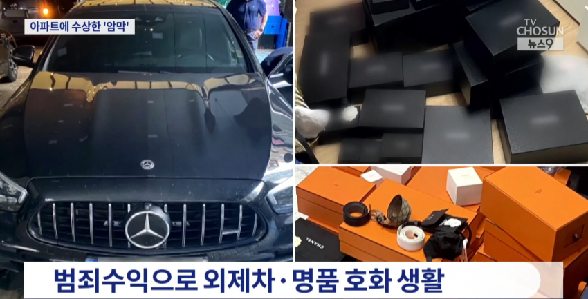 스포츠중계,무료스포츠중계,해외스포츠중계