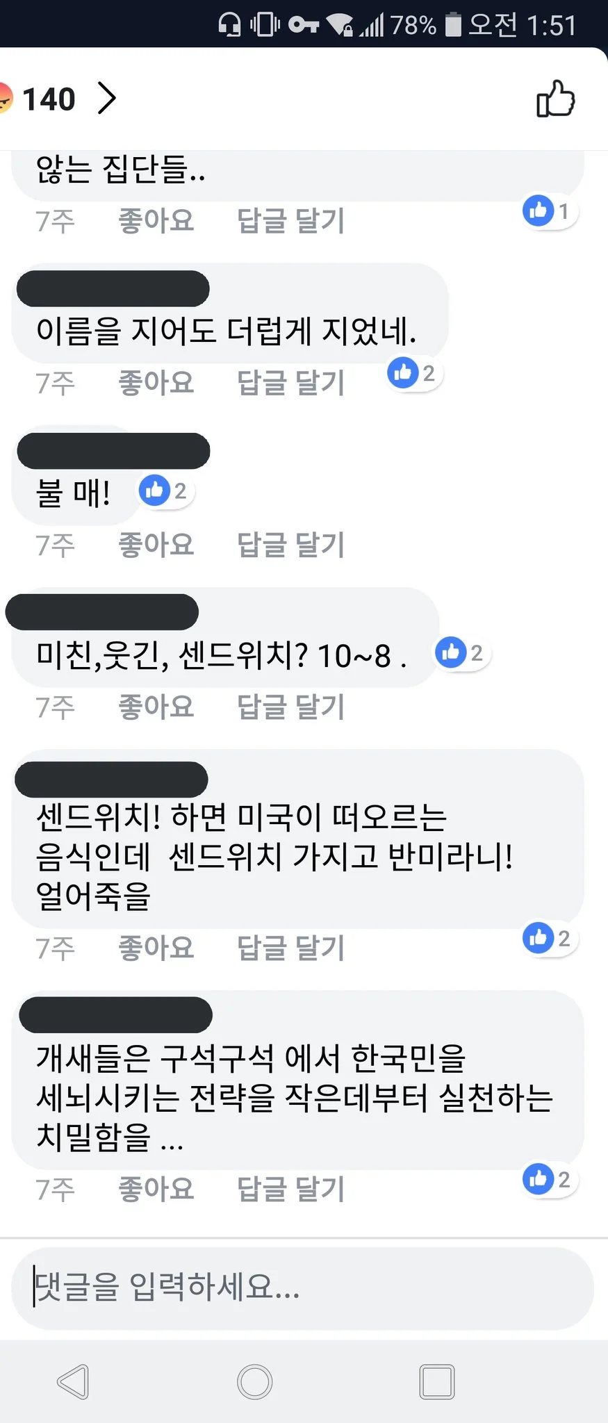 스포츠중계,무료스포츠중계,해외스포츠중계