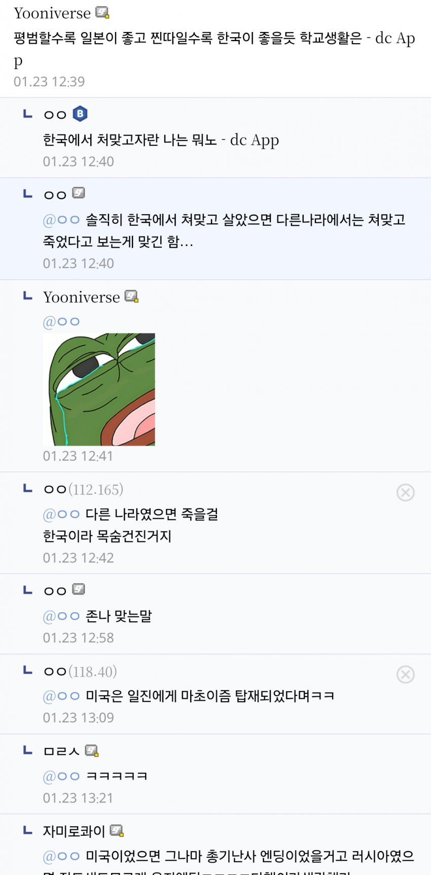 스포츠중계,무료스포츠중계,해외스포츠중계