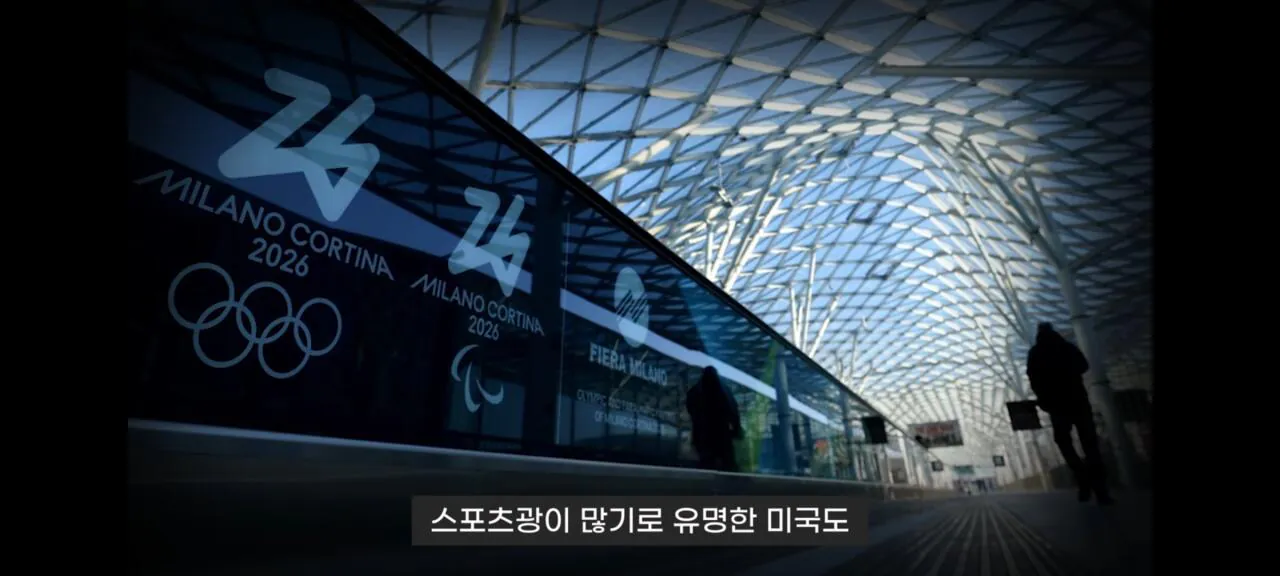 스포츠중계,무료스포츠중계,해외스포츠중계