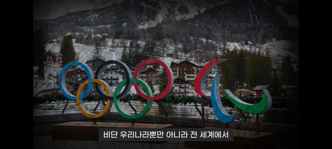 스포츠중계,무료스포츠중계,해외스포츠중계