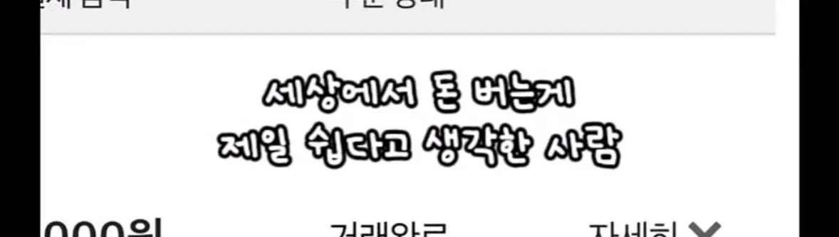 스포츠중계,무료스포츠중계,해외스포츠중계