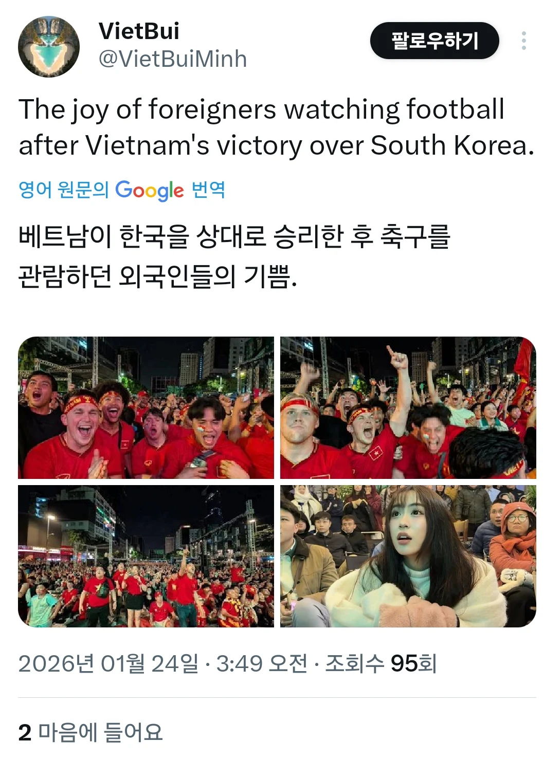 스포츠중계,무료스포츠중계,해외스포츠중계