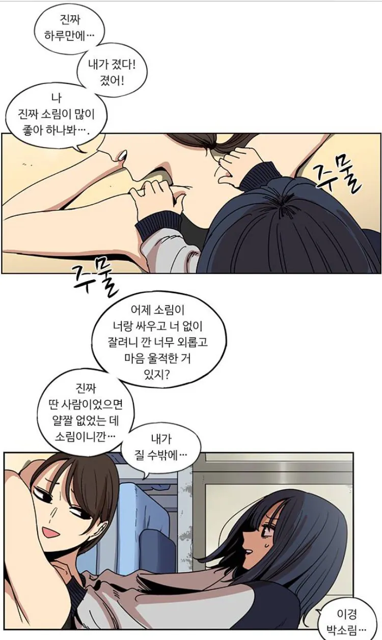 스포츠중계,무료스포츠중계,해외스포츠중계