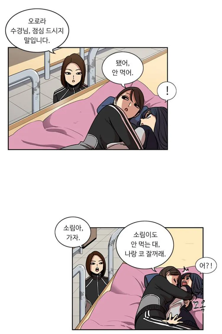 스포츠중계,무료스포츠중계,해외스포츠중계