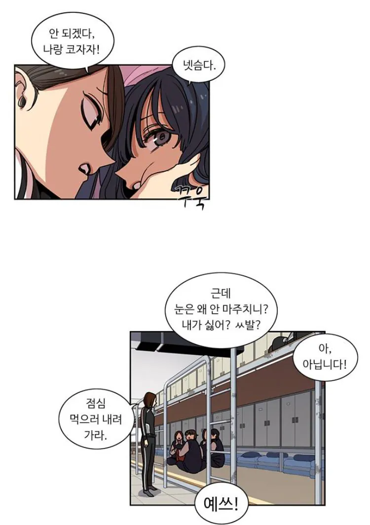 스포츠중계,무료스포츠중계,해외스포츠중계