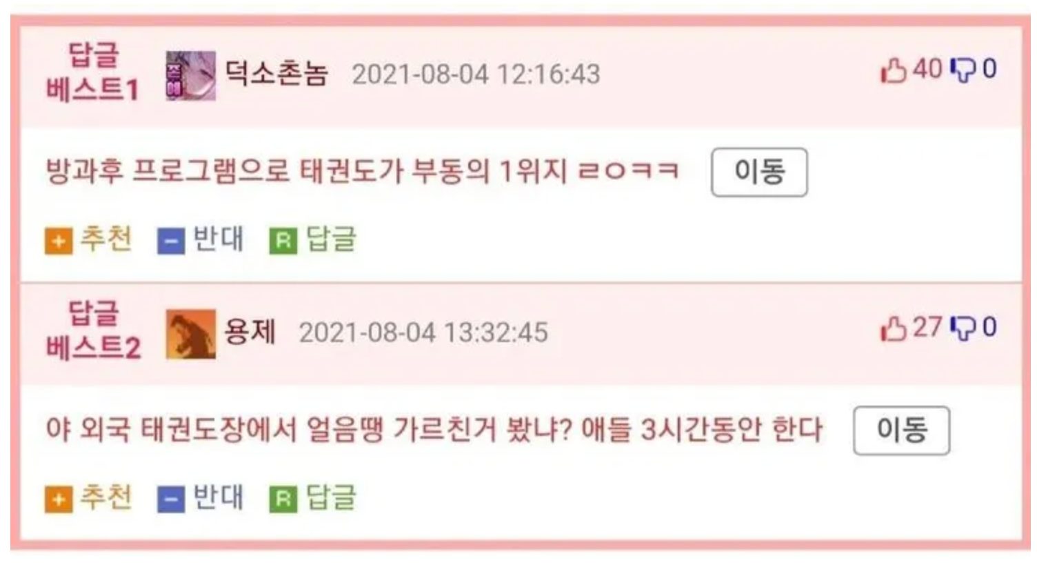 스포츠중계,무료스포츠중계,해외스포츠중계