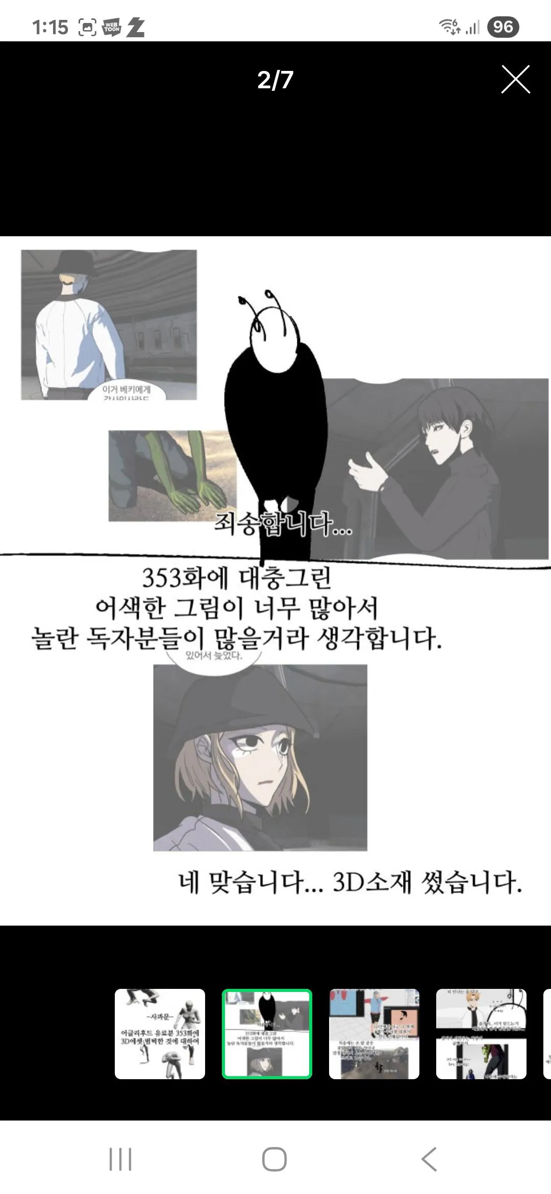 스포츠중계,무료스포츠중계,해외스포츠중계