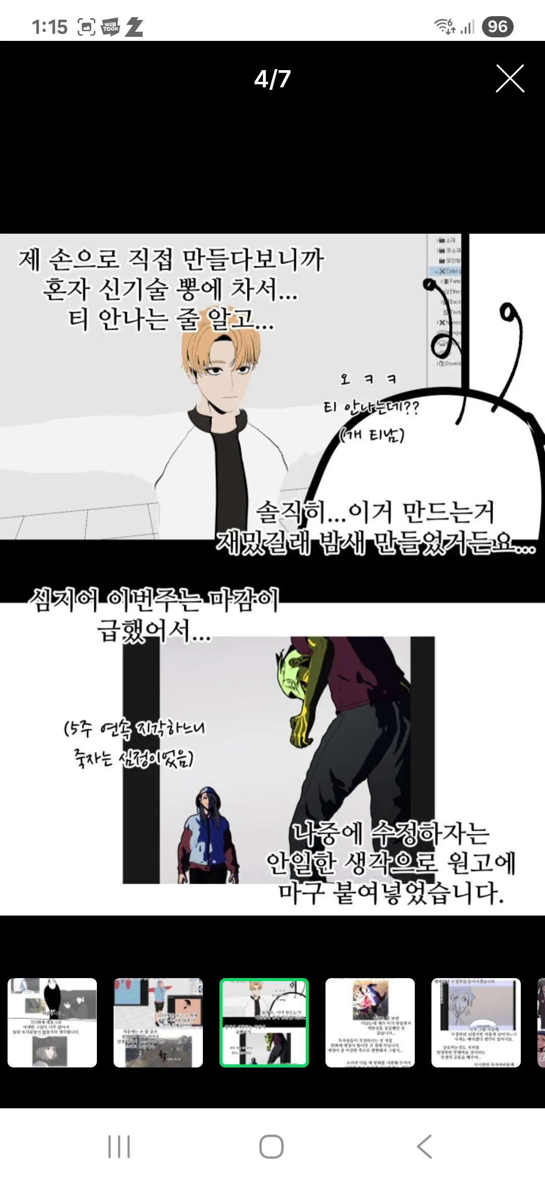 스포츠중계,무료스포츠중계,해외스포츠중계