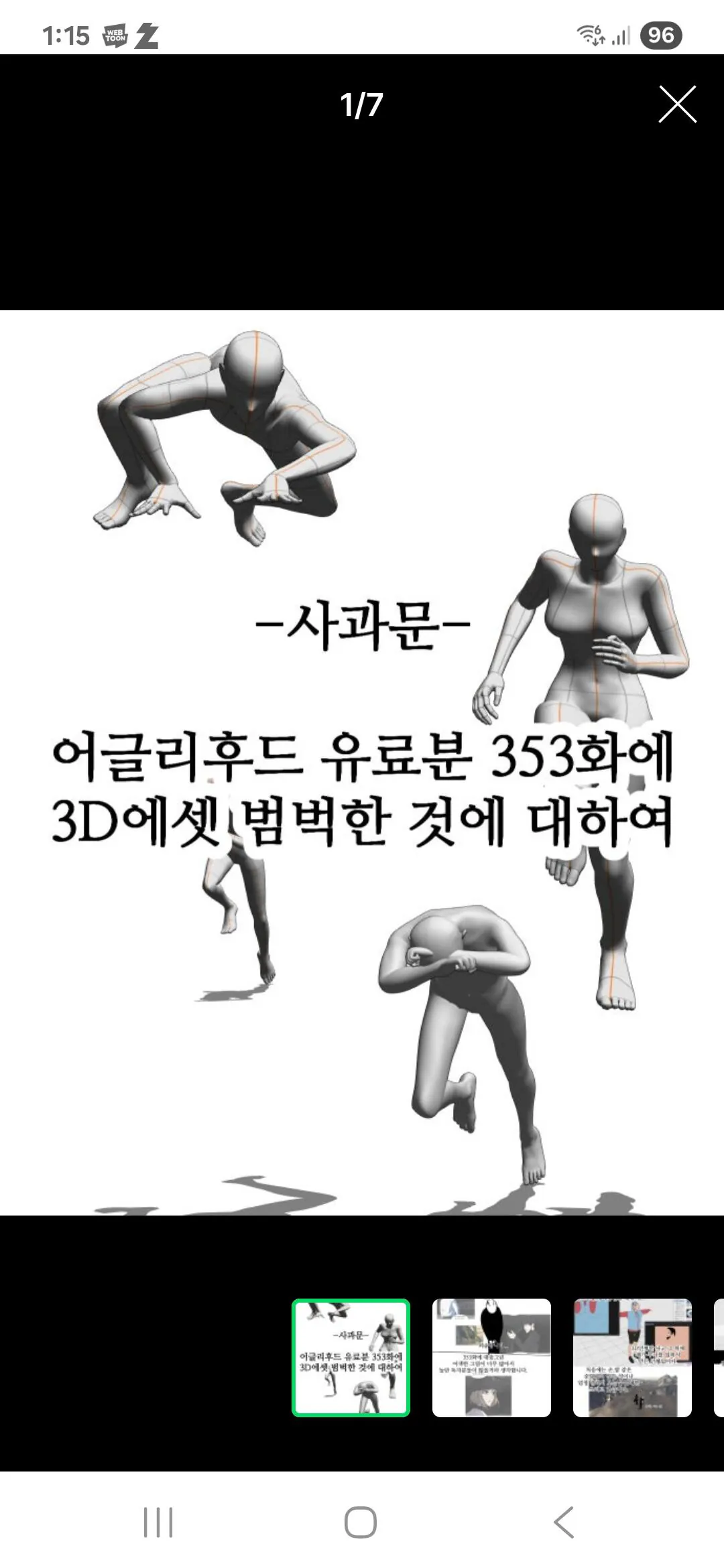 스포츠중계,무료스포츠중계,해외스포츠중계