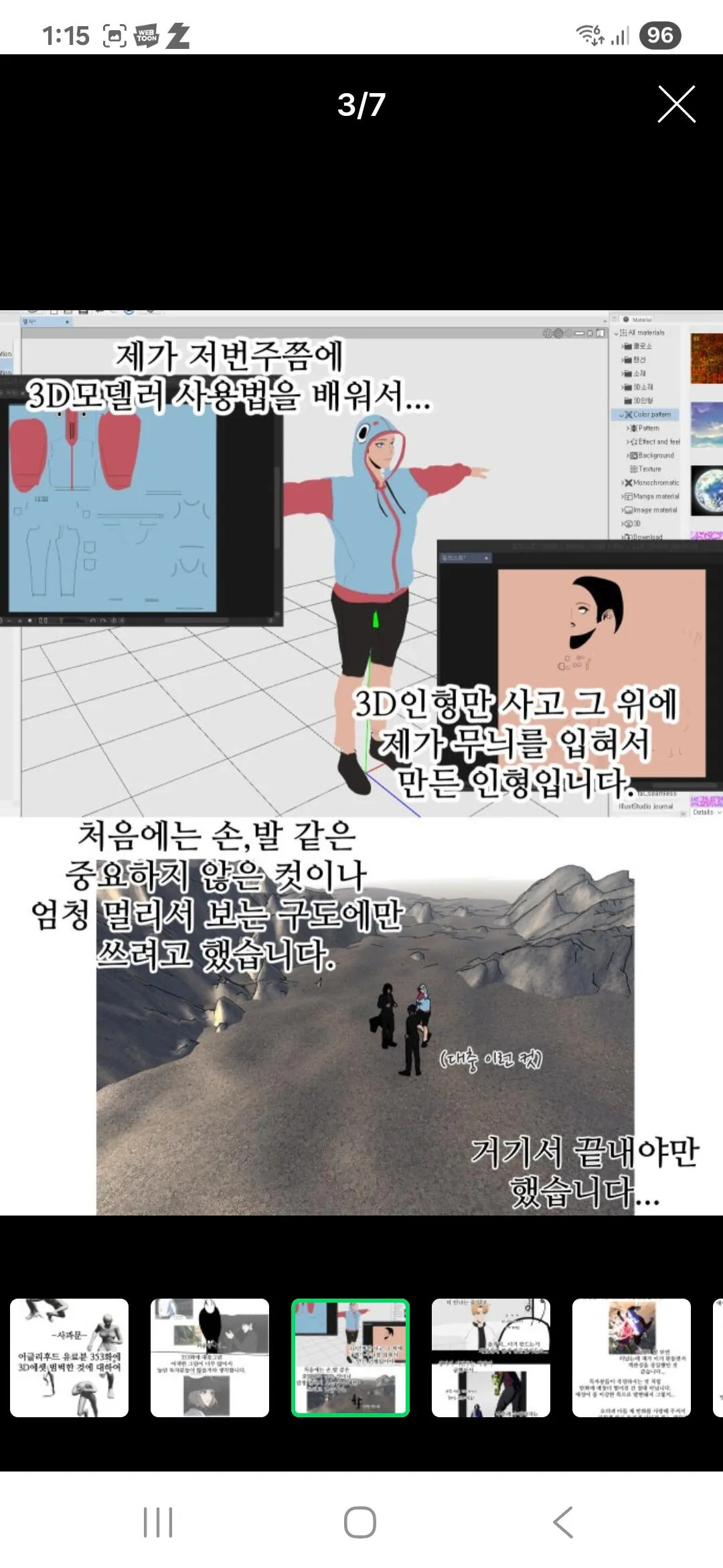 스포츠중계,무료스포츠중계,해외스포츠중계