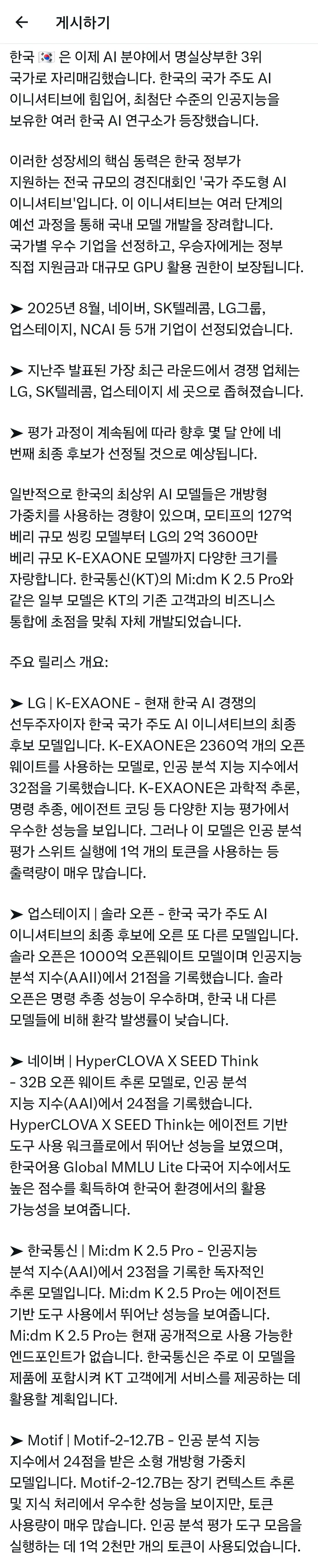 스포츠중계,무료스포츠중계,해외스포츠중계