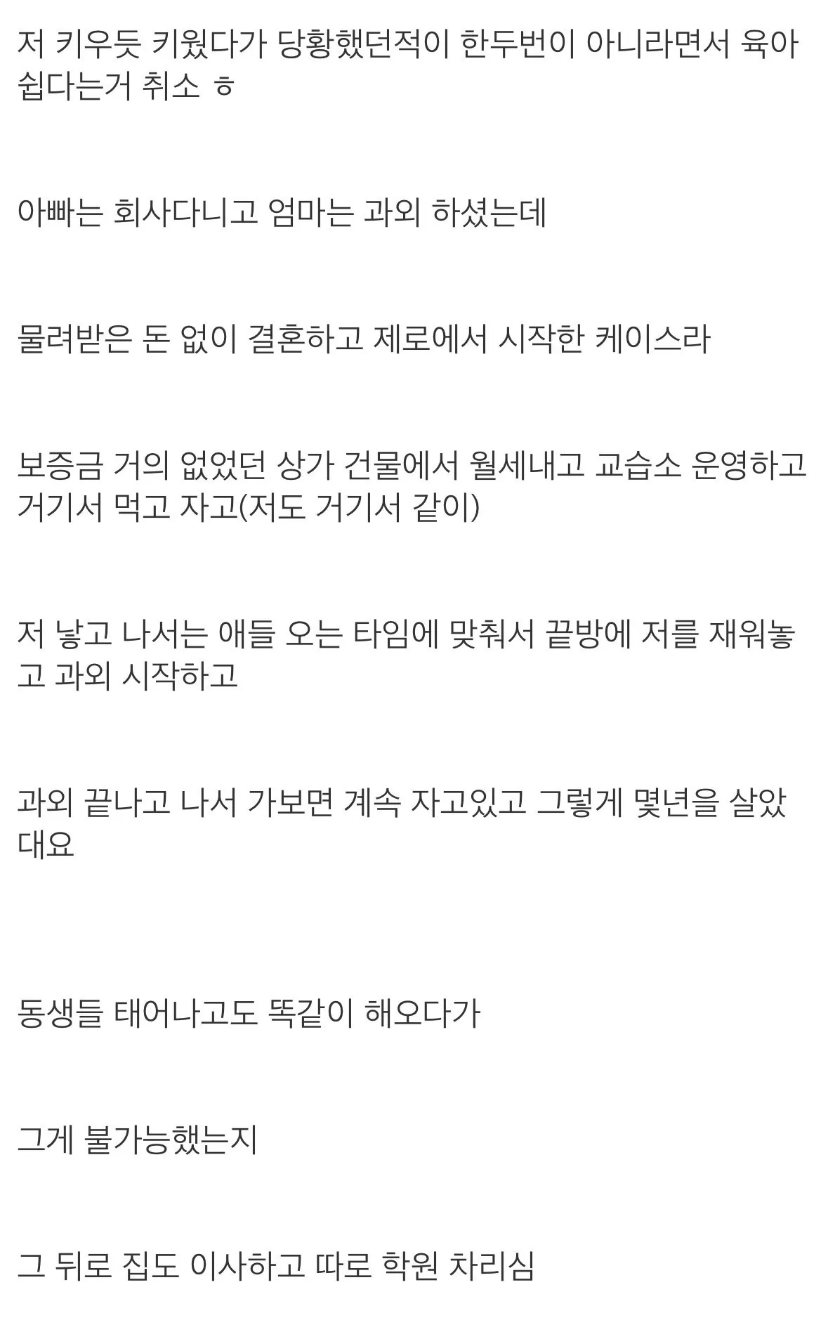 스포츠중계,무료스포츠중계,해외스포츠중계