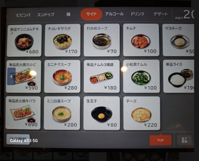 스포츠중계,무료스포츠중계,해외스포츠중계