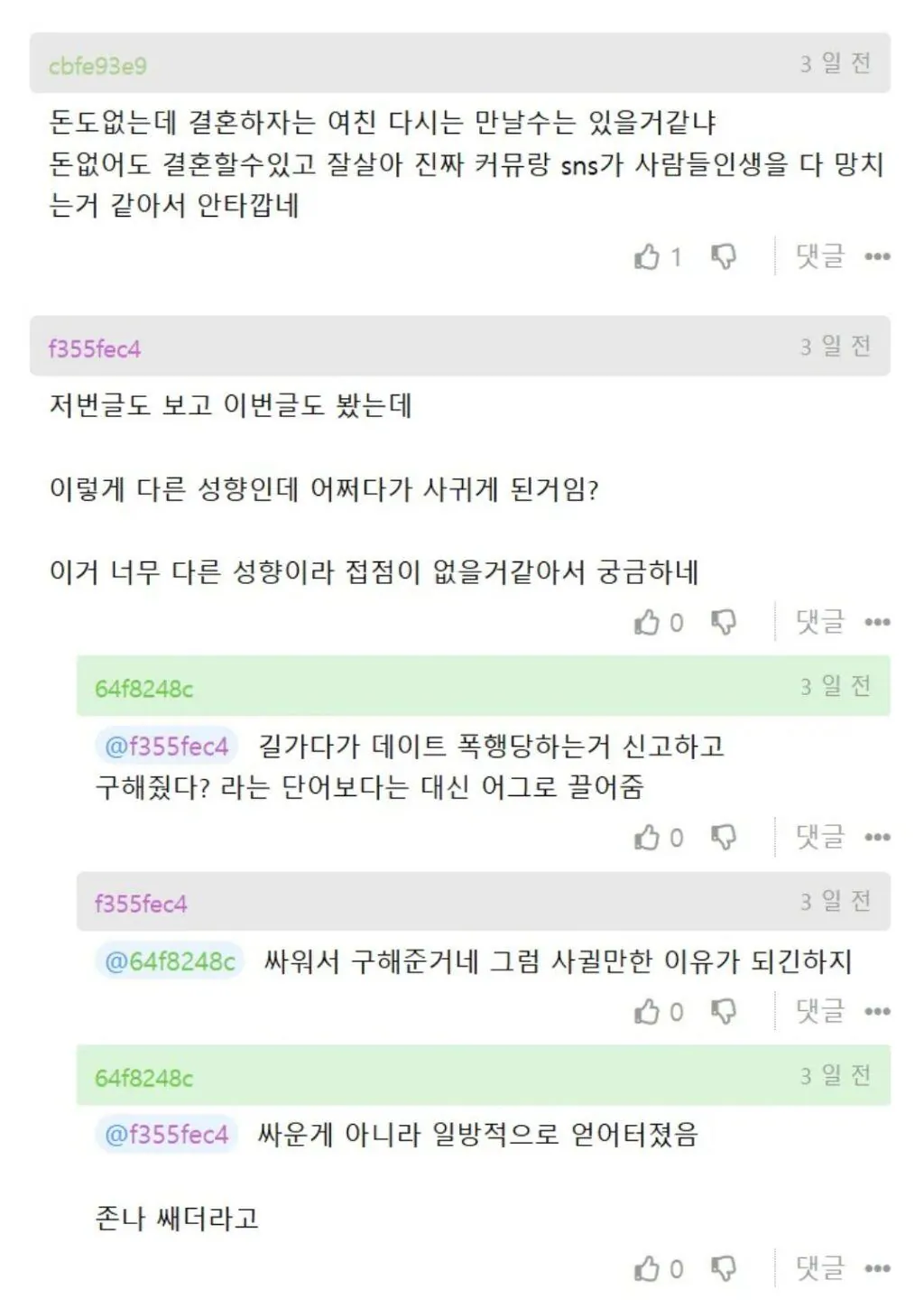 스포츠중계,무료스포츠중계,해외스포츠중계