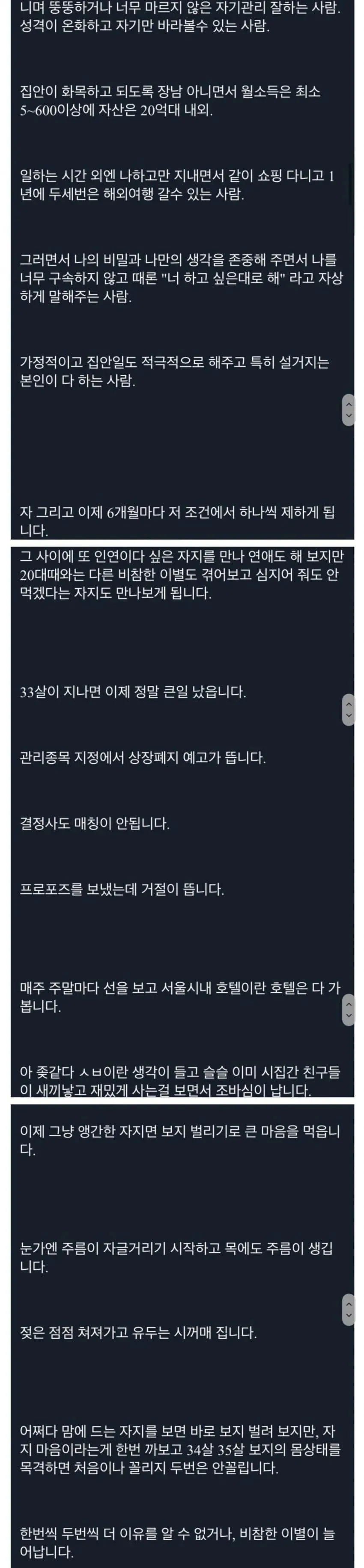 스포츠중계,무료스포츠중계,해외스포츠중계