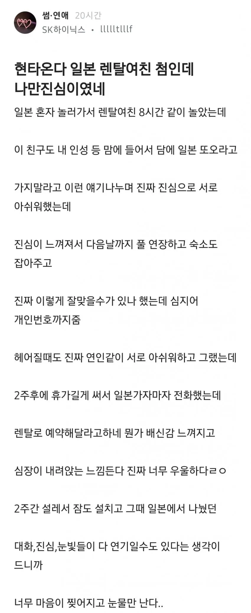 스포츠중계,무료스포츠중계,해외스포츠중계