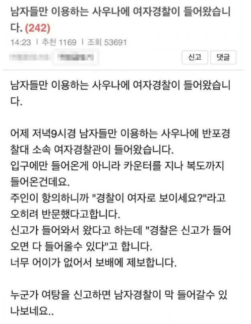 스포츠중계,무료스포츠중계,해외스포츠중계