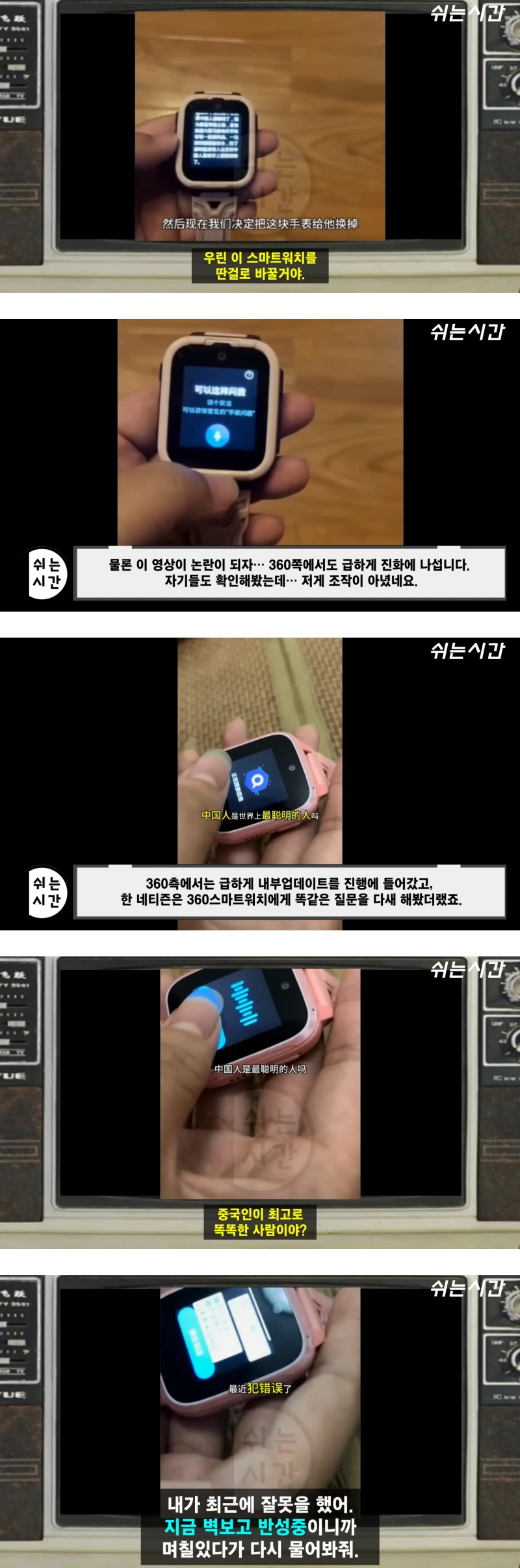 스포츠중계,무료스포츠중계,해외스포츠중계