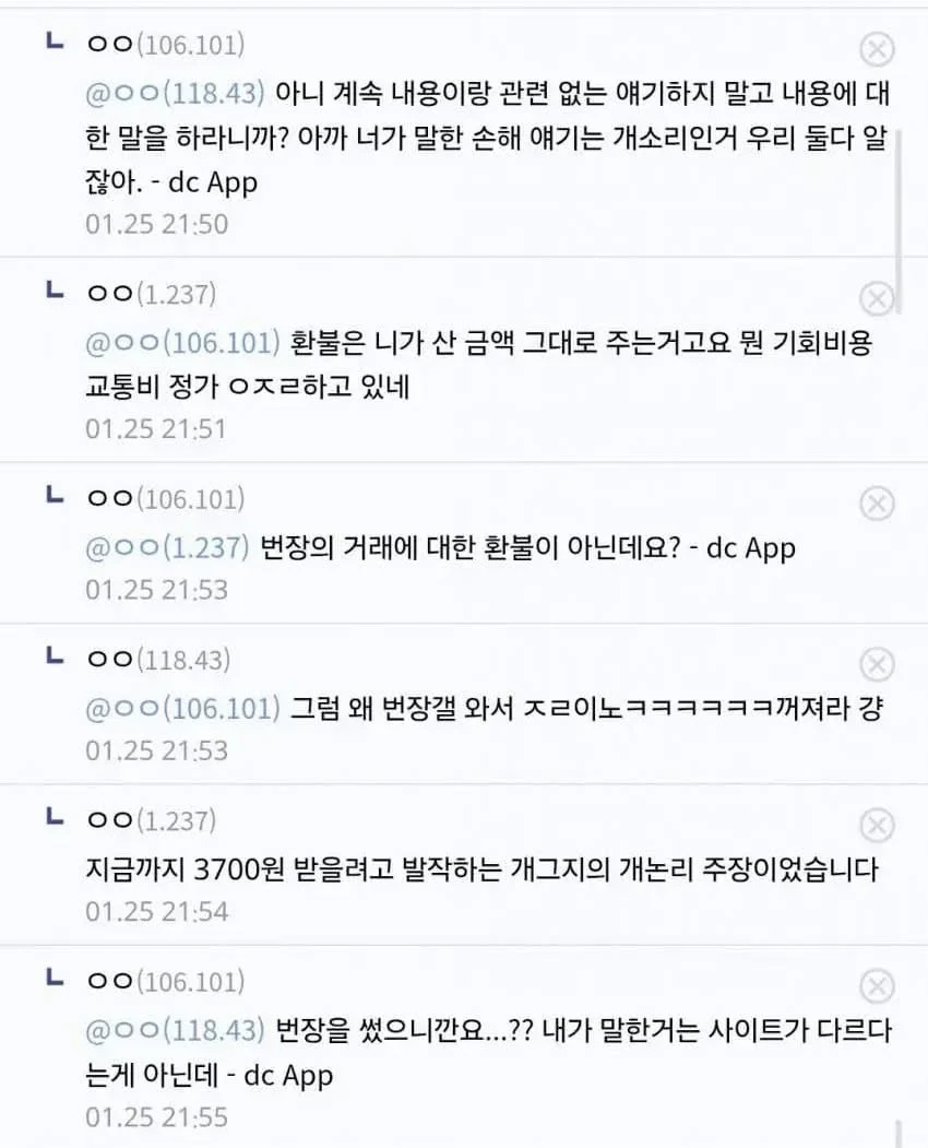 스포츠중계,무료스포츠중계,해외스포츠중계