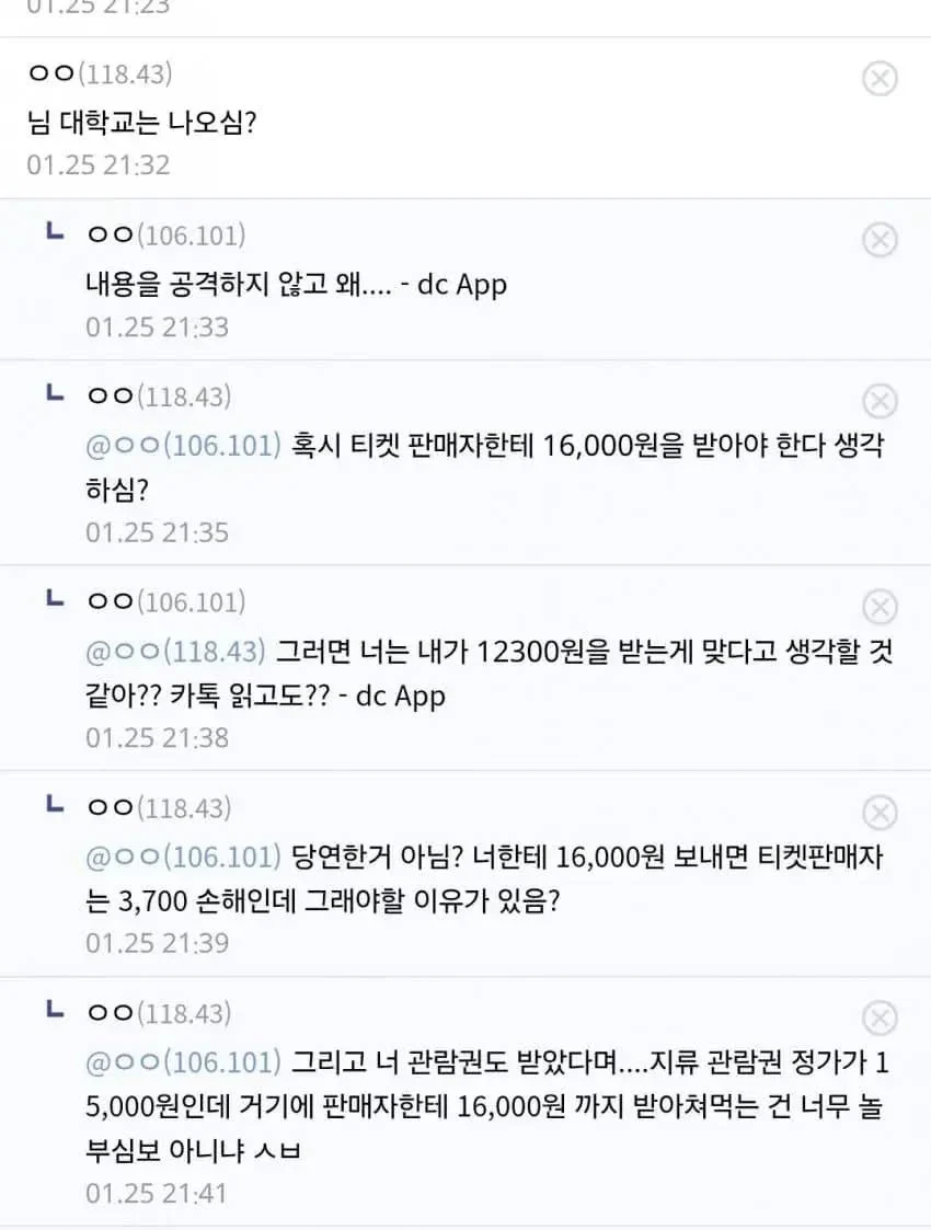 스포츠중계,무료스포츠중계,해외스포츠중계