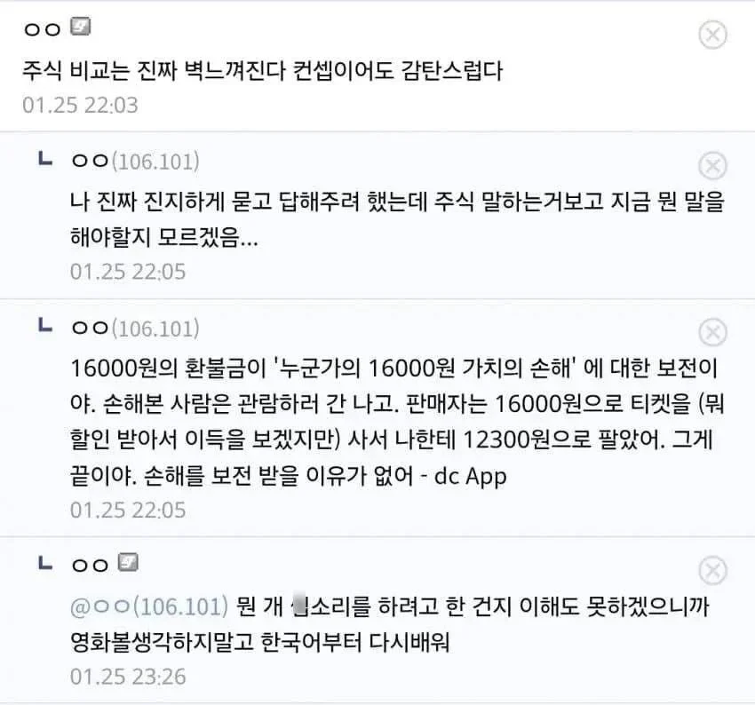 스포츠중계,무료스포츠중계,해외스포츠중계