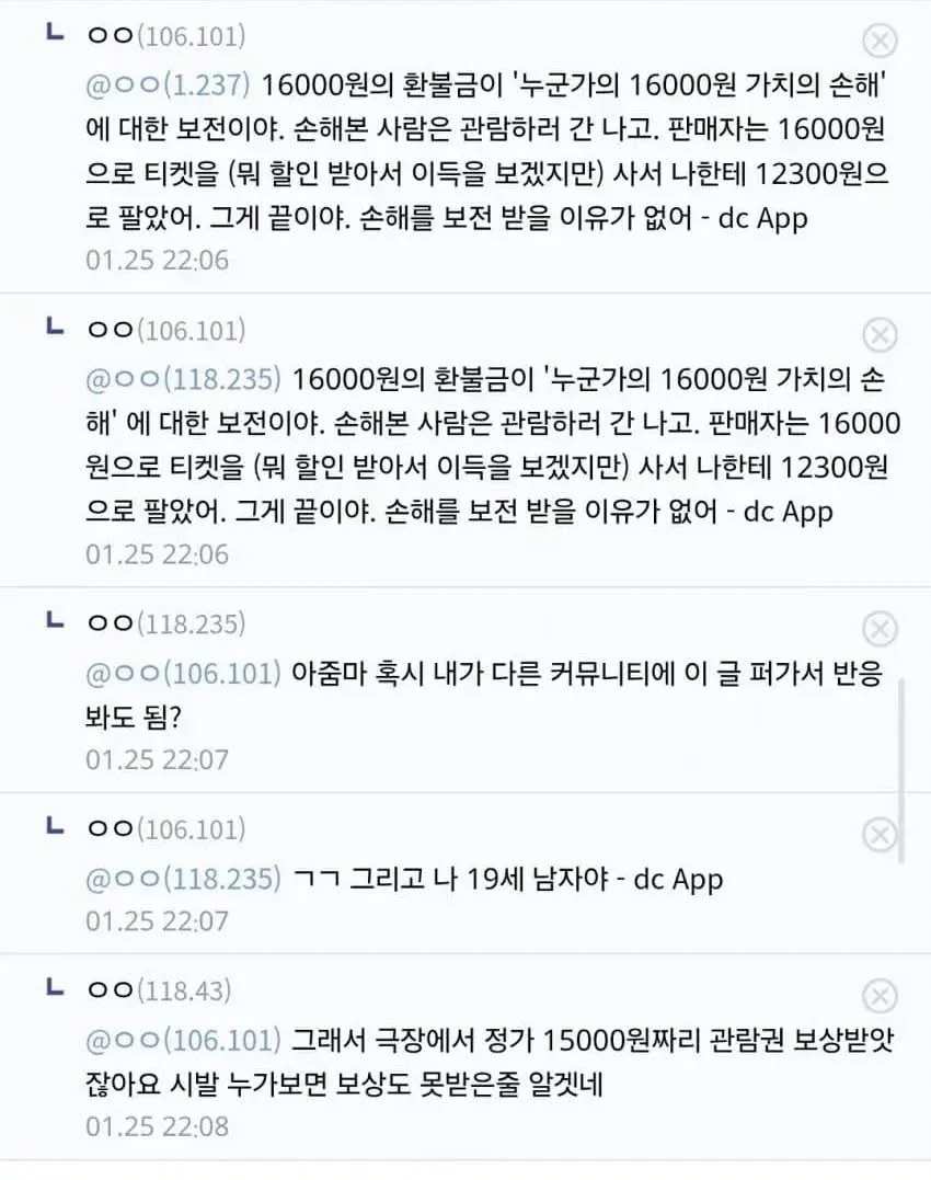 스포츠중계,무료스포츠중계,해외스포츠중계
