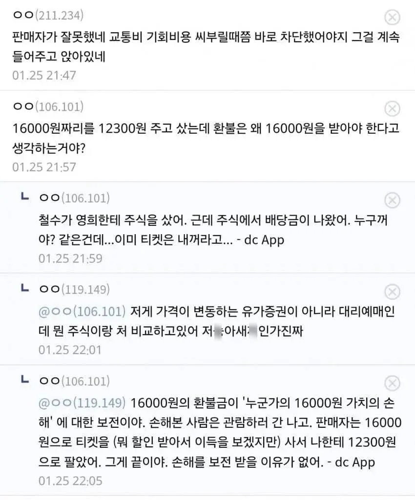 스포츠중계,무료스포츠중계,해외스포츠중계