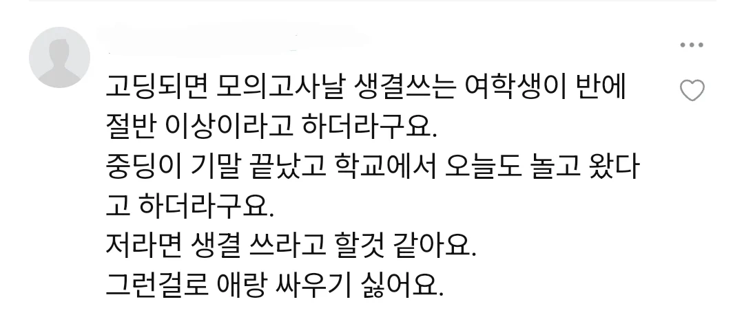 스포츠중계,무료스포츠중계,해외스포츠중계
