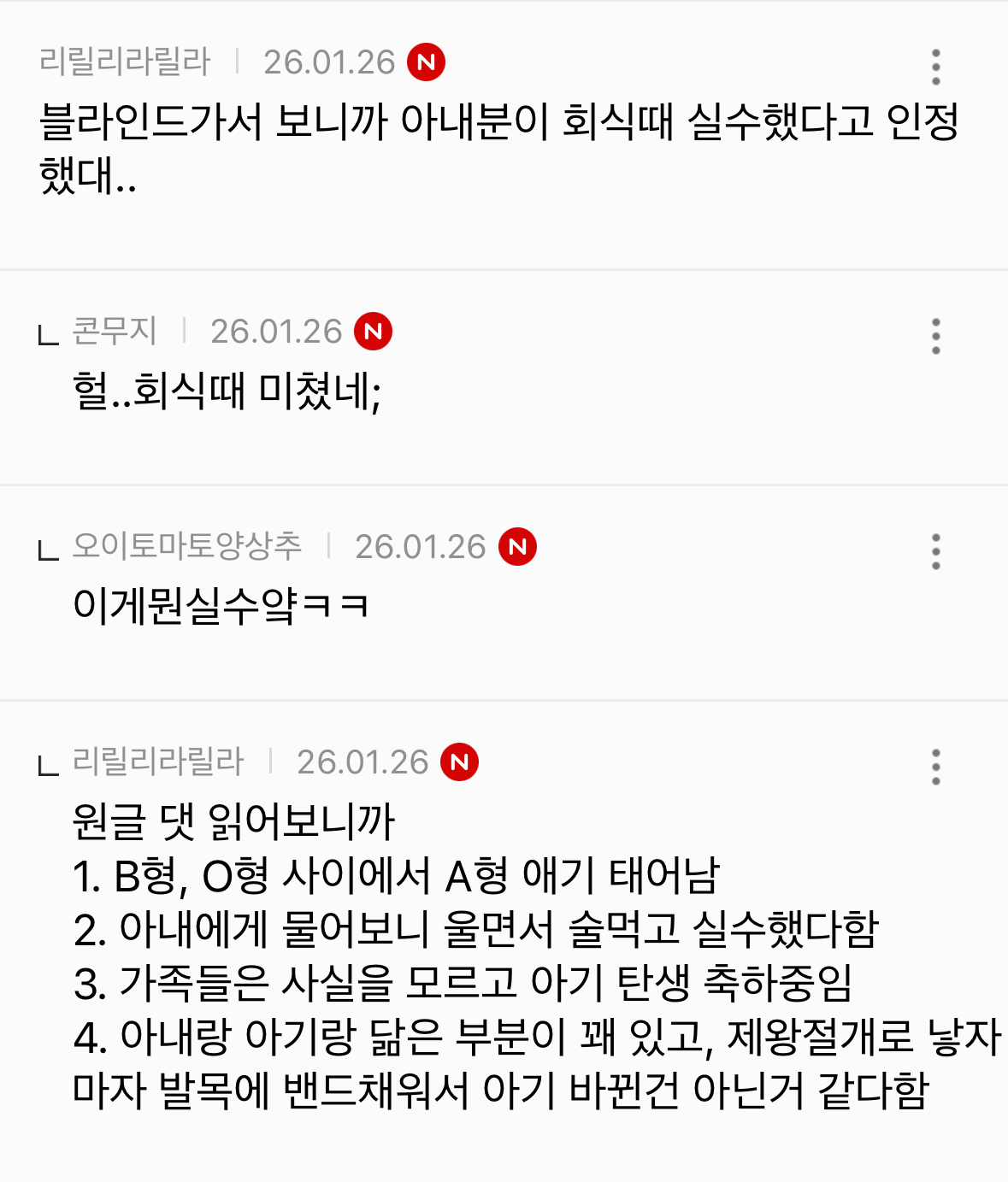 스포츠중계,무료스포츠중계,해외스포츠중계