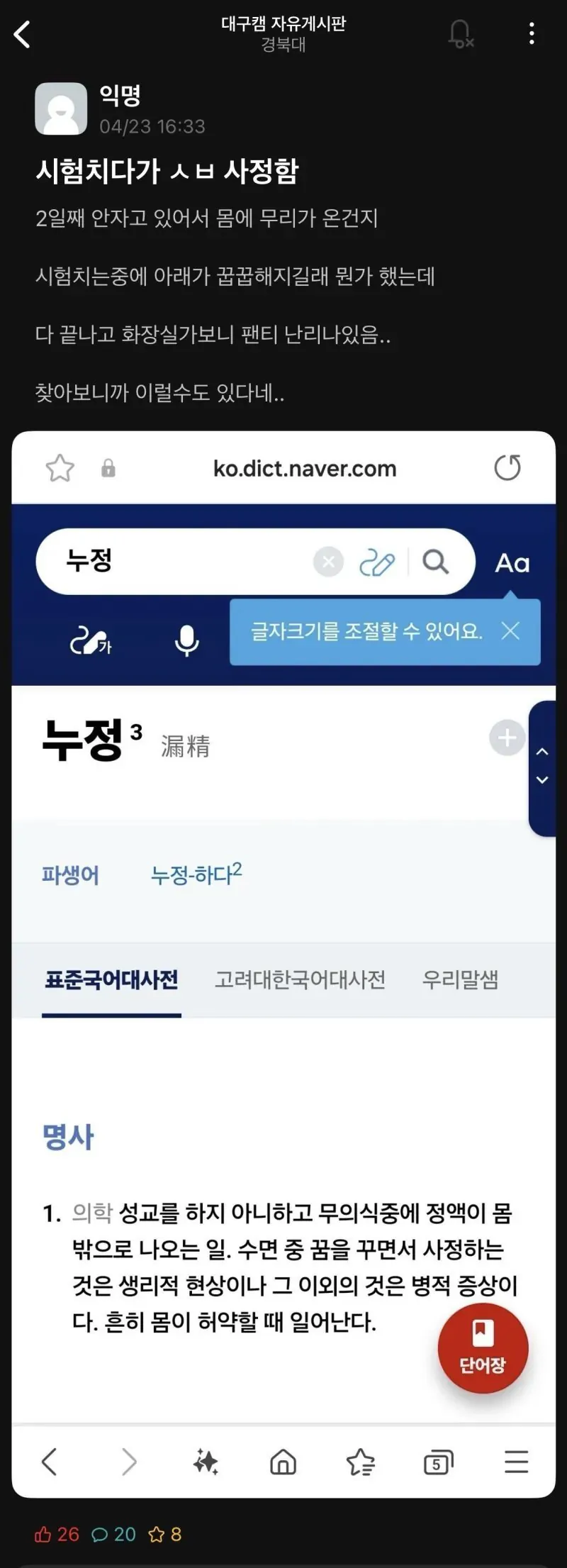 스포츠중계,무료스포츠중계,해외스포츠중계