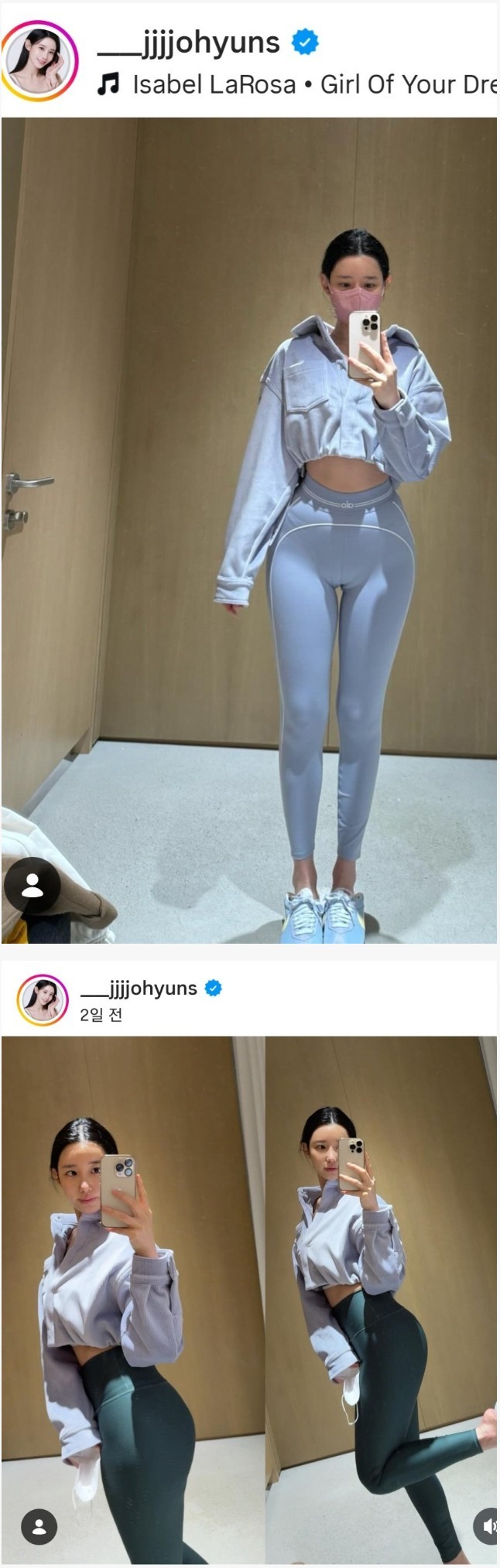 여자들 이런 하반신 옷 미치겠네요