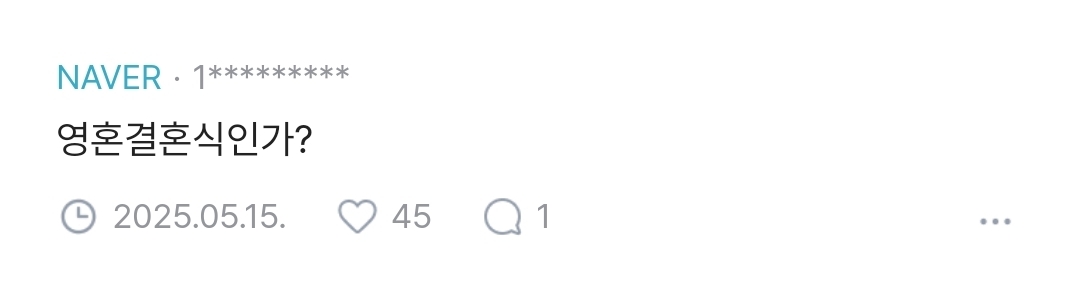 하객룩으로 별로야??