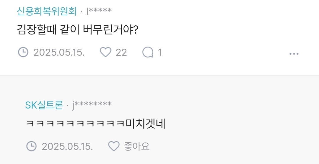 하객룩으로 별로야??