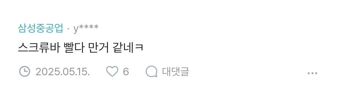 하객룩으로 별로야??