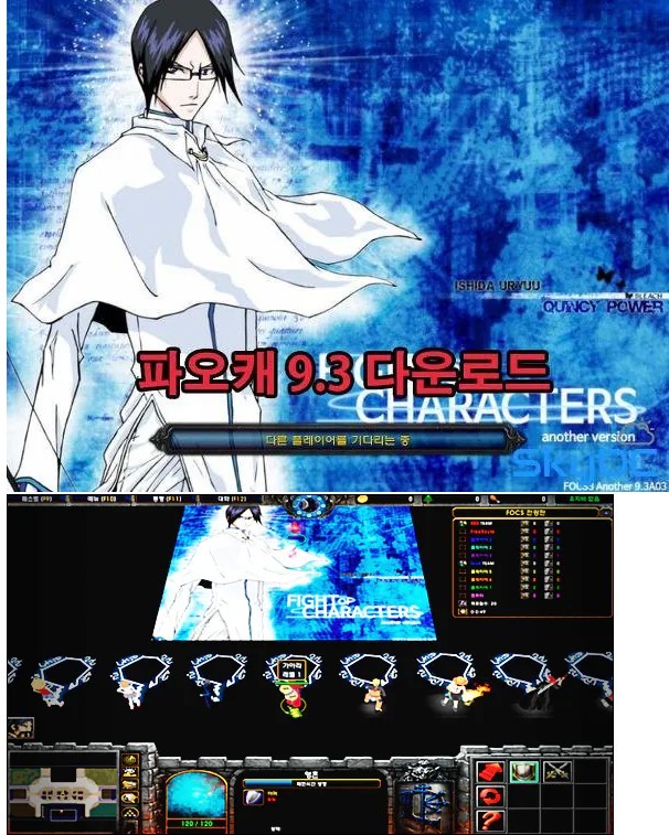 스포츠중계,무료스포츠중계,해외스포츠중계