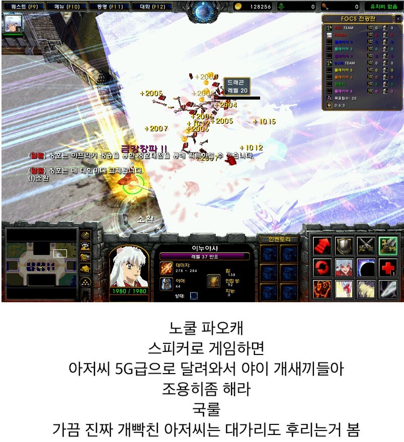 스포츠중계,무료스포츠중계,해외스포츠중계