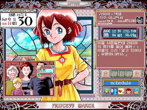 스포츠중계,무료스포츠중계,해외스포츠중계