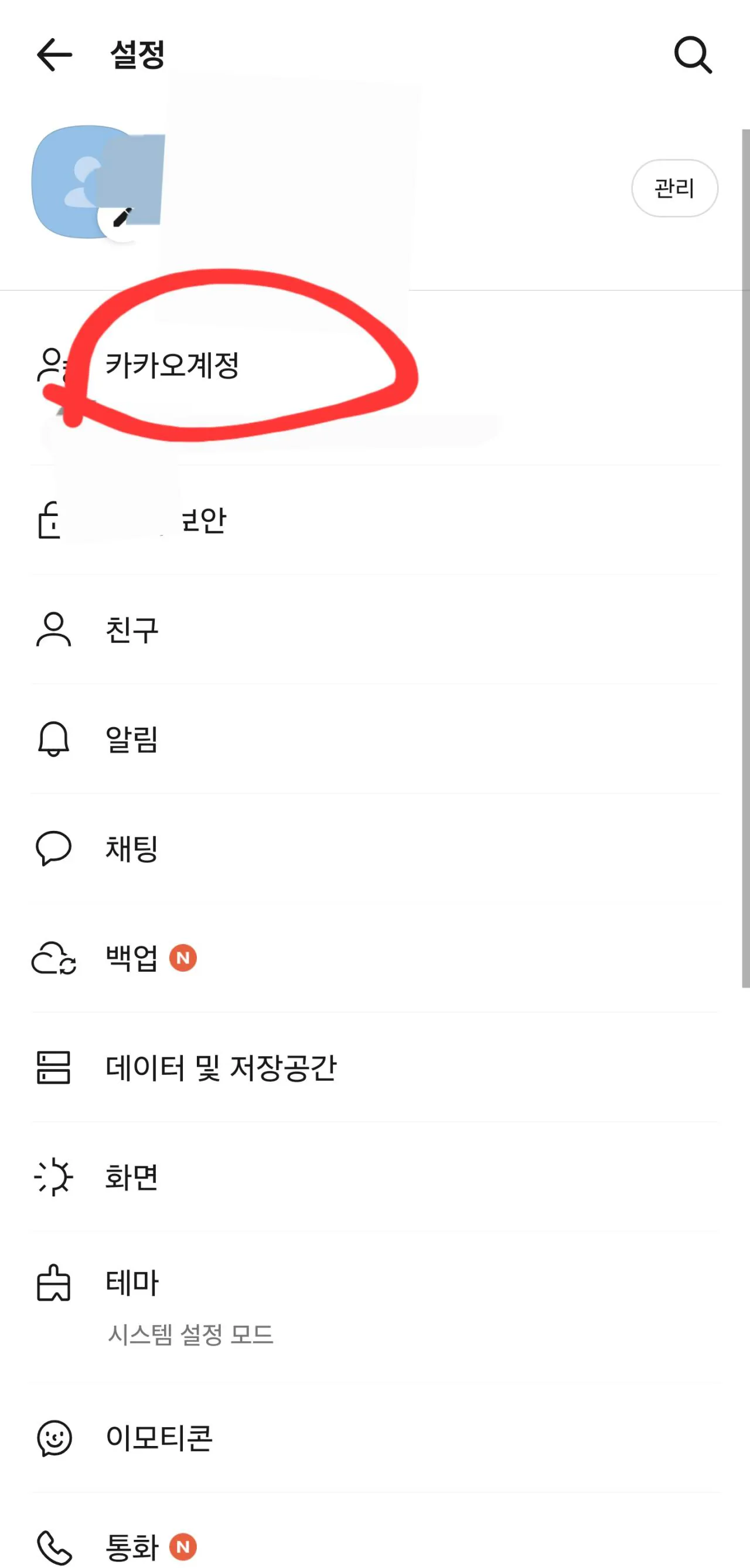 스포츠중계,무료스포츠중계,해외스포츠중계
