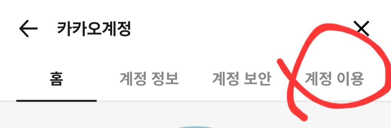 스포츠중계,무료스포츠중계,해외스포츠중계