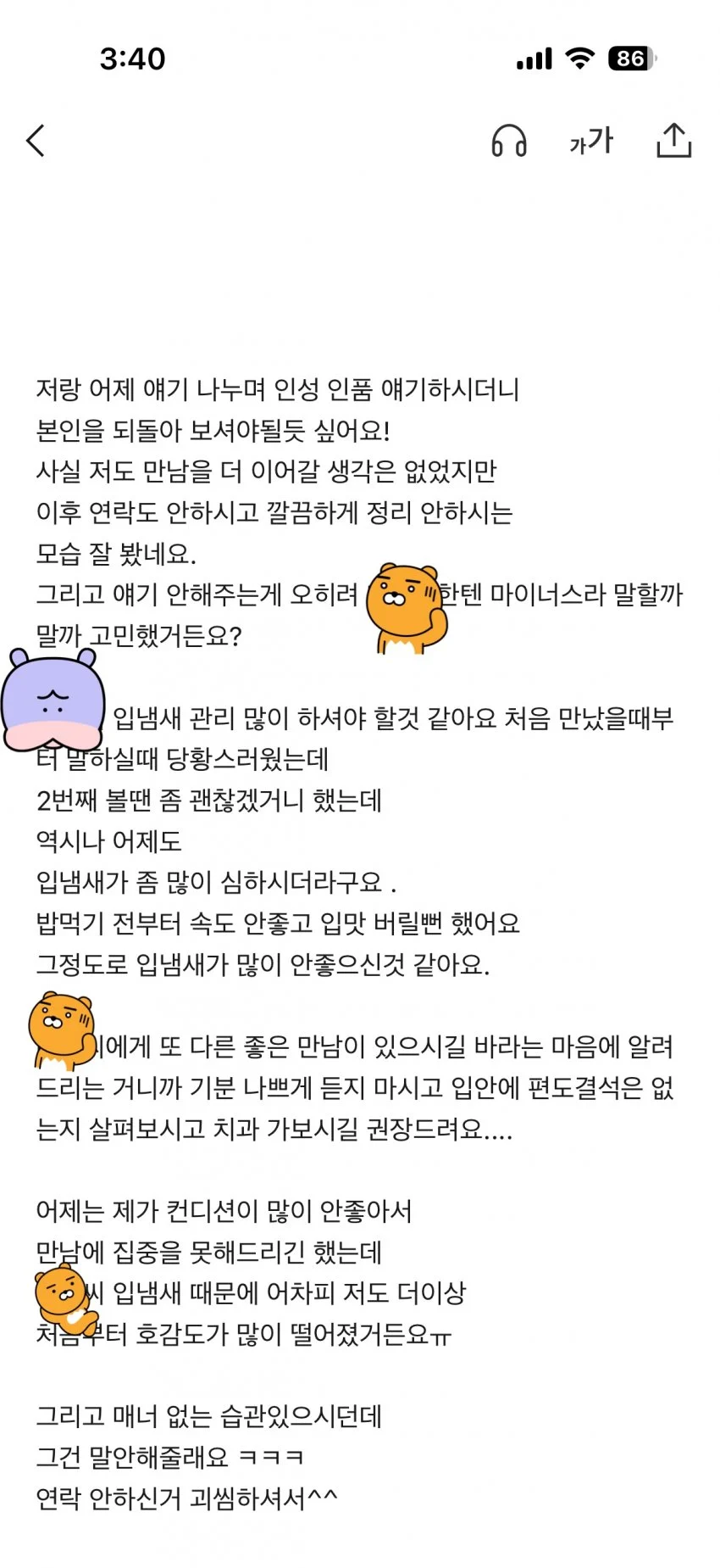 스포츠중계,무료스포츠중계,해외스포츠중계